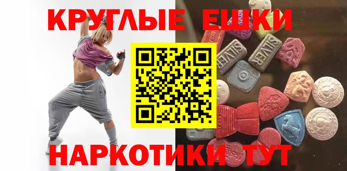 ЭКСТАЗИ TESLA Острогожск