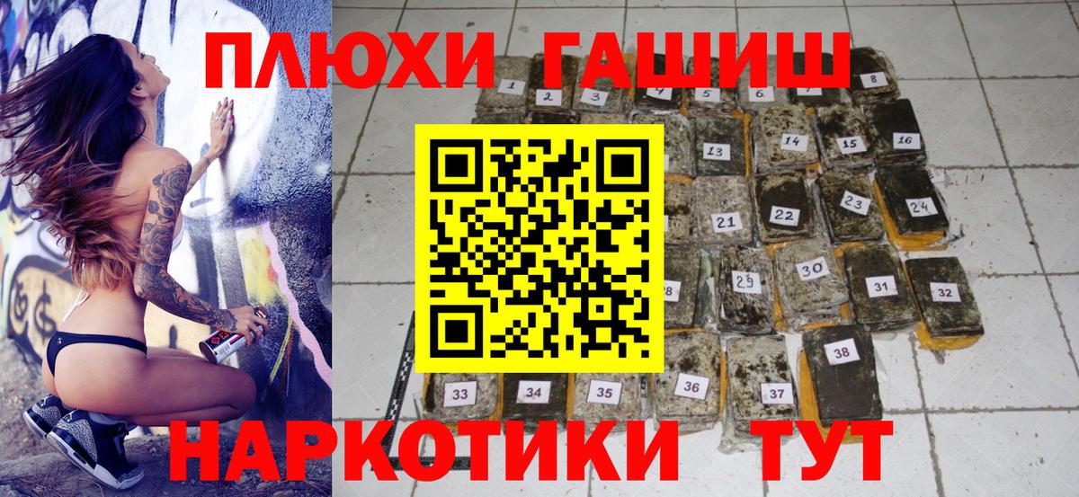 ГАШИШ  Гашиш hashish  Вход с VPN  ГАШ AMNESIA HAZE  цена   Острогожск 