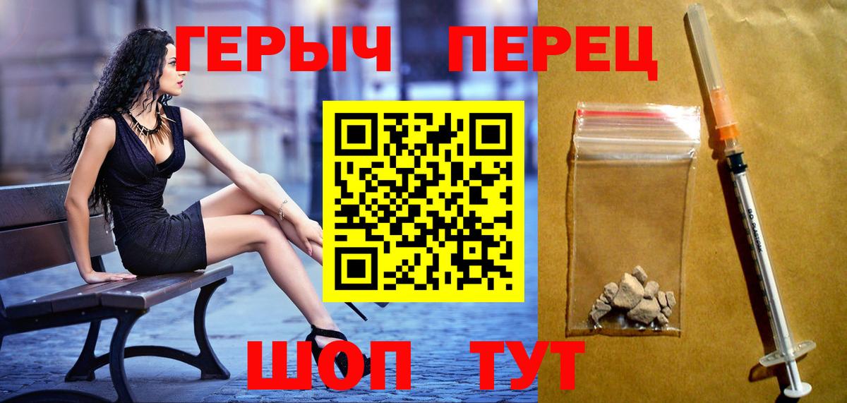 Амфетамин Острогожск
