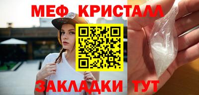 гидра Новозыбков