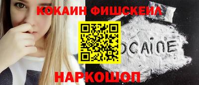 гидра Новозыбков