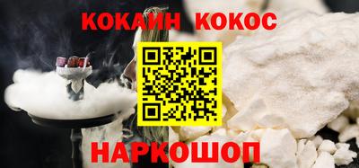 мефедрон VHQ Новокубанск
