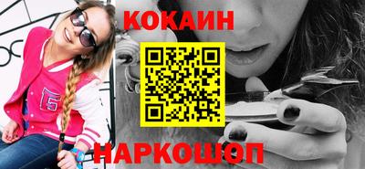 мефедрон VHQ Новокубанск
