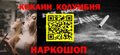 гидра Новозыбков