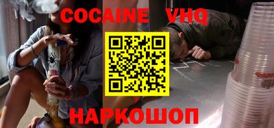 гидра Новозыбков
