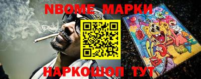 мефедрон VHQ Новокубанск