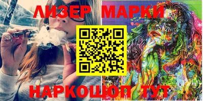 гидра Новозыбков