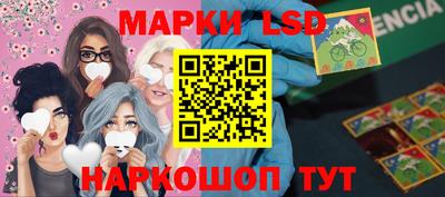 мефедрон VHQ Новокубанск