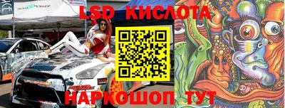 каннабис Новодвинск