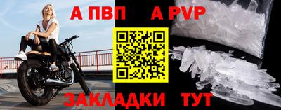 мефедрон VHQ Новокубанск
