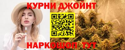 каннабис Новодвинск