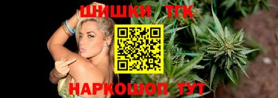 мефедрон VHQ Новокубанск