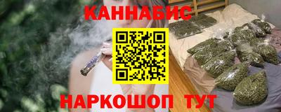 каннабис Новодвинск