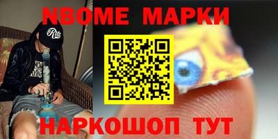 каннабис Новодвинск