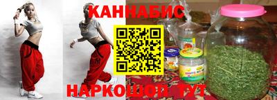 гидра Новозыбков