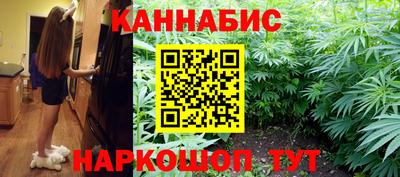 мефедрон VHQ Новокубанск