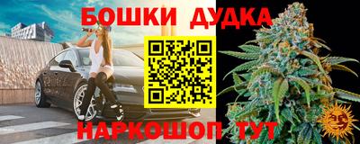 мефедрон VHQ Новокубанск