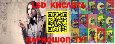 мефедрон VHQ Новокубанск