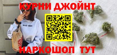 каннабис Новодвинск