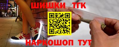 каннабис Новодвинск