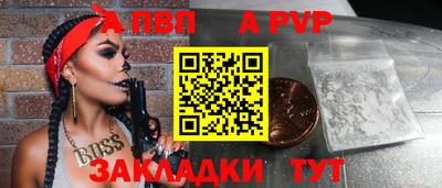 гидра Новозыбков