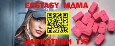 гидра Новозыбков