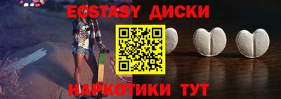 мефедрон VHQ Новокубанск