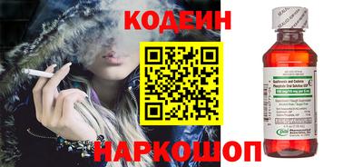 мефедрон VHQ Новокубанск