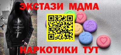 мефедрон VHQ Новокубанск