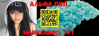 гидра Новозыбков