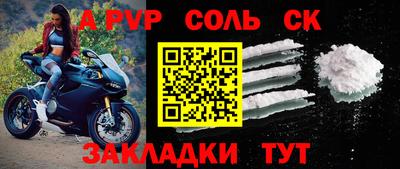 каннабис Новодвинск