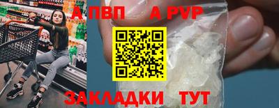 мефедрон VHQ Новокубанск