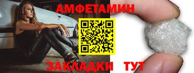 мефедрон VHQ Новокубанск