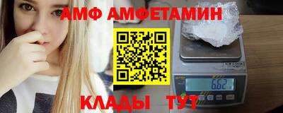гидра Новозыбков