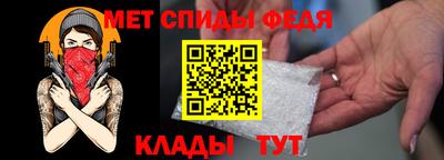 мефедрон VHQ Новокубанск