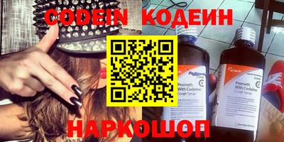 гидра Новозыбков