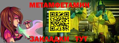 каннабис Новодвинск