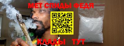 гидра Новозыбков