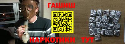 мефедрон VHQ Новокубанск