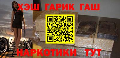 каннабис Новодвинск
