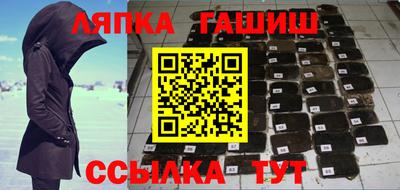 каннабис Новодвинск