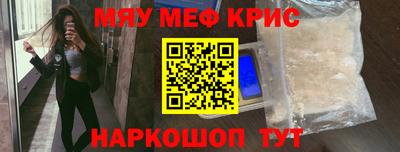 гидра Новозыбков
