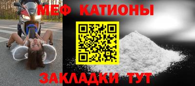 мефедрон VHQ Новокубанск