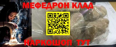 каннабис Новодвинск