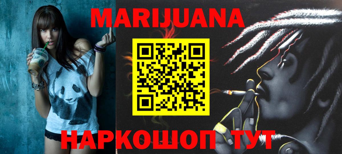 Острогожск  Каннабис конопля  Вход с VPN  Конопля гибрид  Шишки марихуана план 